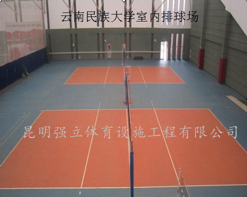 云南民族大學(xué)室內(nèi)排球場(chǎng)